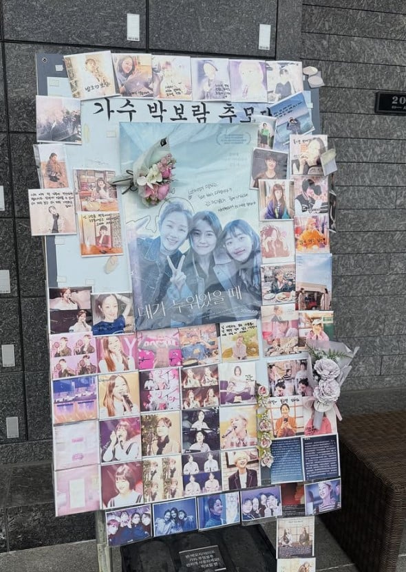 ジャイアントピンク、故パク・ボラムの誕生日を迎え納骨堂を訪問