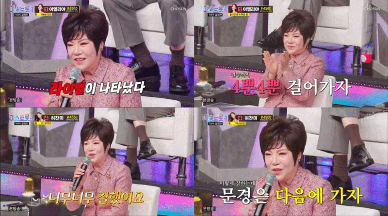 キム・ヨンジャ、女性後輩との「不貞」…ネットユーザーの反応が爆発