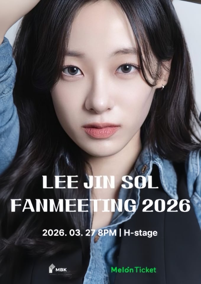 エイプリル イ・ジンソル、3月にファンミーティング開催