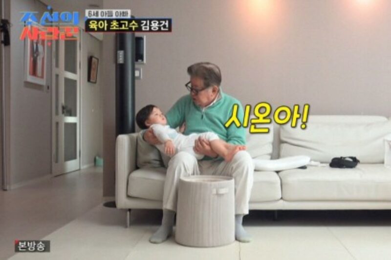 80歳のキム・ヨンゴン、晩年の子と目撃される…