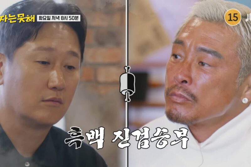 イ・デホ、妻との通話内容が拡散…衝撃