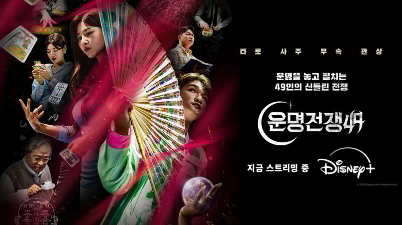 故人侮辱論争『運命戦争49』再編集…遺族「制作陣、ドキュメンタリーと偽ったのではない」