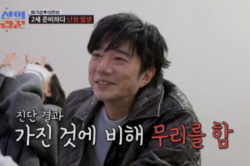 배기성、健康異常…深刻な状態