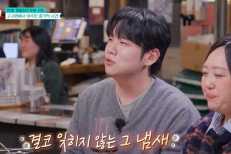 ハン・ヘ、「孤独死」…遅れて伝えられた知らせ