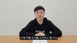 「忠州マン」キム・ソンテ、「青瓦台行き」を否定？…最初の動きはYouTubeチャンネル開設