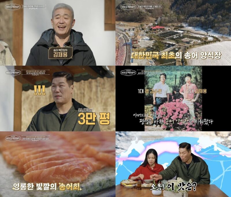 「1000億の財産」ソ・ジャンフン、「史上初の事態」…