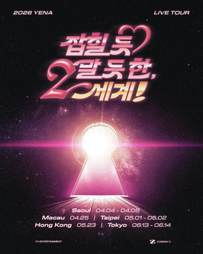 チェ・イェナ、2026年アジアツアー開催