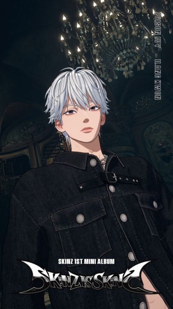 スキンズ、初のミニアルバムタイトル曲の一部ネタバレ