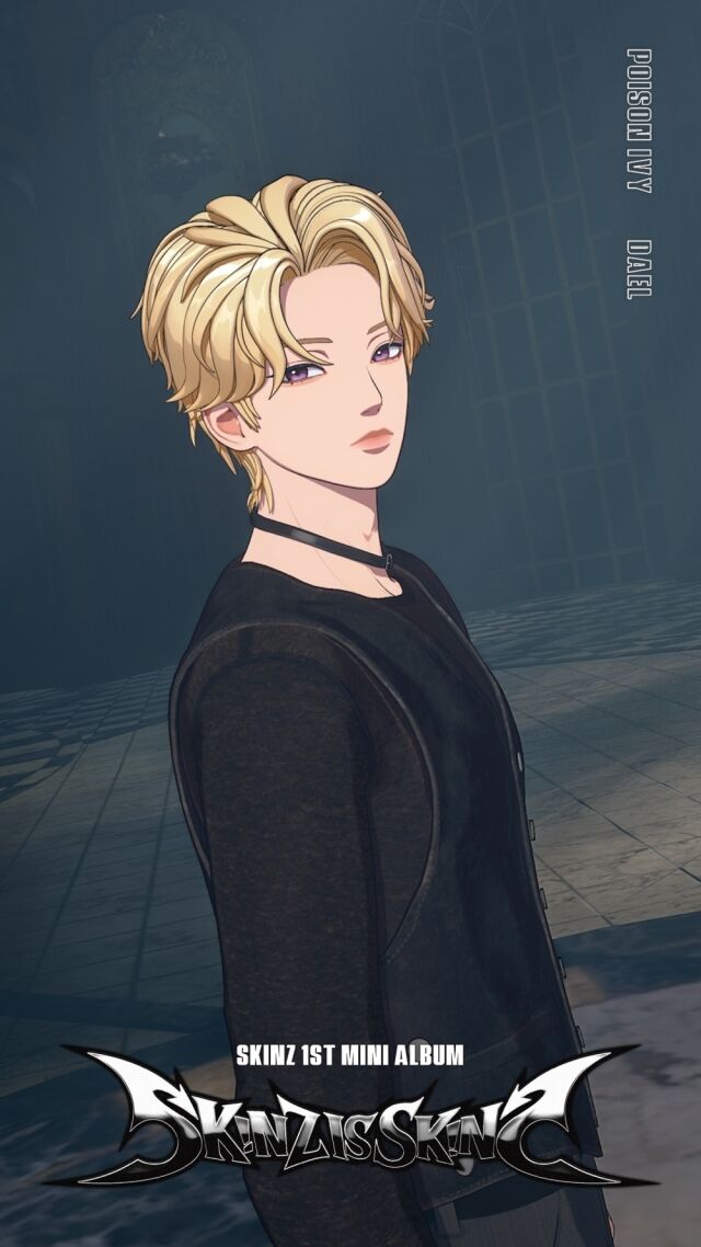 スキンズ、初のミニアルバムタイトル曲の一部ネタバレ