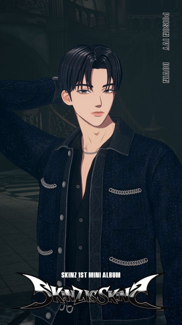 スキンズ、初のミニアルバムタイトル曲の一部ネタバレ