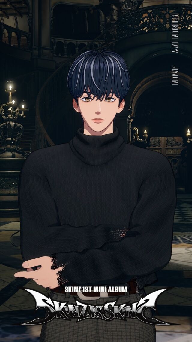 スキンズ、初のミニアルバムタイトル曲の一部ネタバレ
