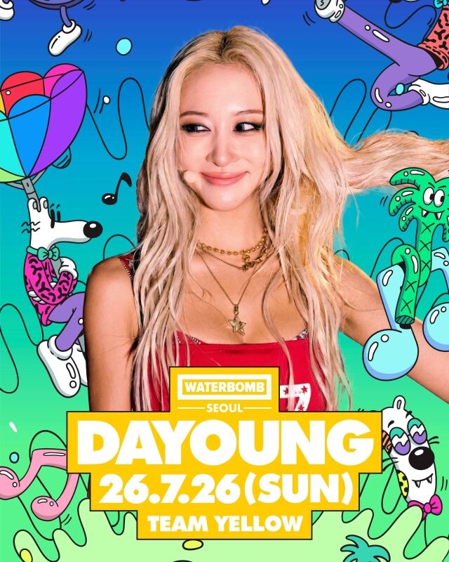 宇宙少女ダヨン、デビュー11年目で「ウォーターボム」初出演…新たなサマークイーンへ挑戦