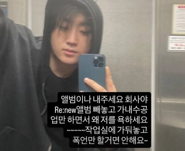 「作業室に閉じ込め暴言」…『麻薬の冤罪』を晴らしたディアック、所属事務所を公然と非難