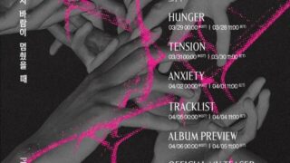 TOMORROW X TOGETHER、再契約後初のカムバック…7年目の「茨の道」を突破し繰り広げる第2幕