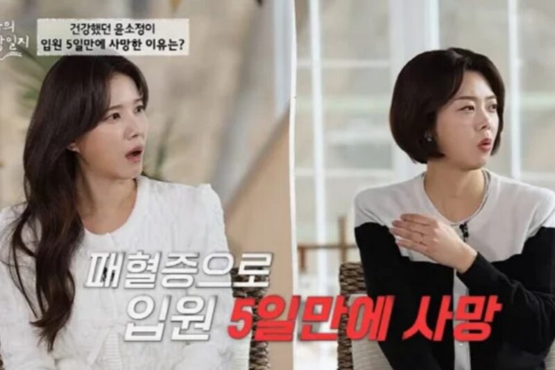 故ユン・ソジョン、突然の逝去…追悼が続く