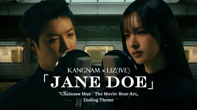 IVEのリーズ、カンナムと「JANE DOE」デュエットカバー…350万ビュー突破