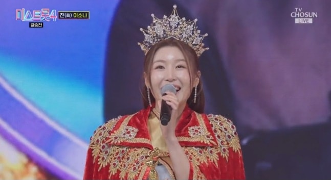 イ・ソナ、『ミス・トロット4』3億ウォン賞金の主人公…ホ・チャンミ「善」、ホン・ソンユン「美」