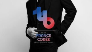 スキーズ・フィリップス、フランス・韓国国交樹立140周年記念アンバサダーに任命
