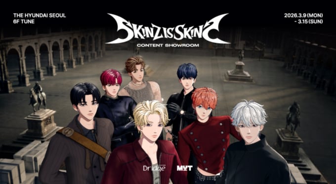 スキンズ、オフラインのファンサイン会を開催する