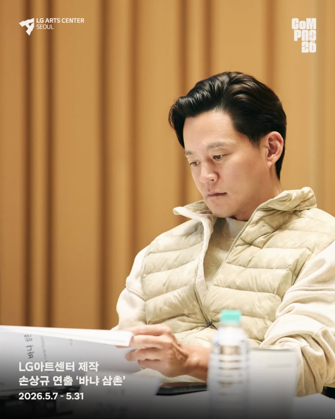 イ・ソジン、デビュー27年目で初の舞台に挑戦