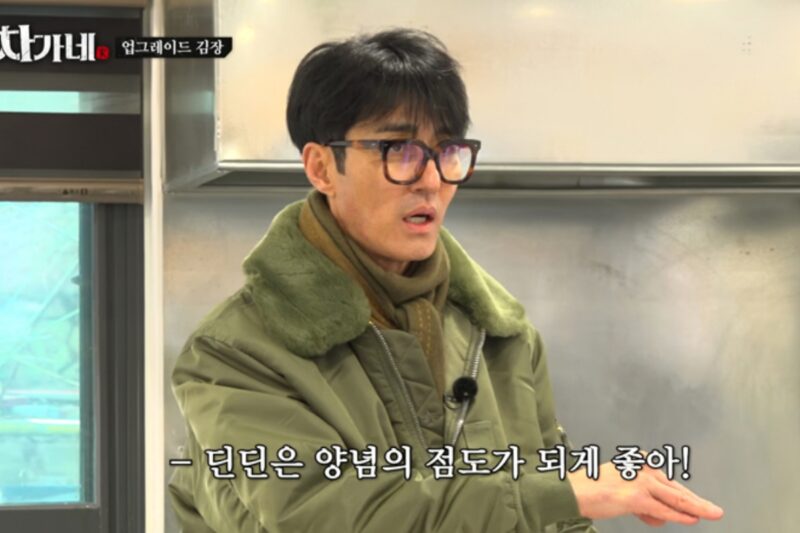 ‘イ・スジン♥’ チャ・スンウォン、終止符を打った…