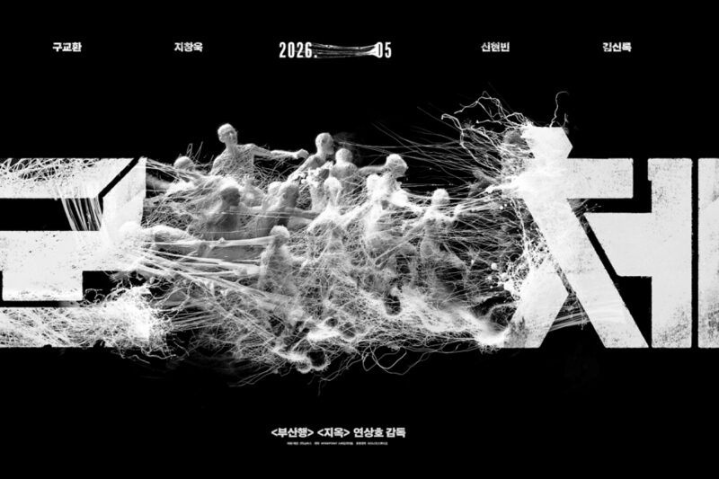 ‘資産家♥’チョン・ジヒョン、11年ぶりに…「公式見解」