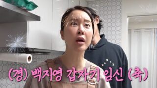 ペク・ジヨン♥チョン・ソクウォン "流産2回経験"