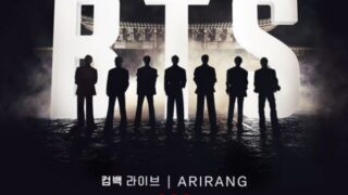 防弾少年団'ARIRANG'、Spotifyプリセーブ400万回を突破