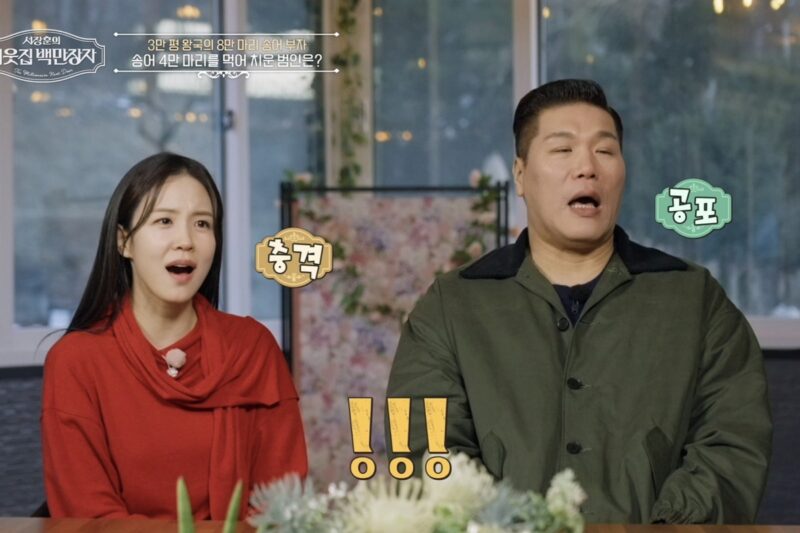 "頭のない丸い頭"...ソ・ジョンフン、悲惨な現場