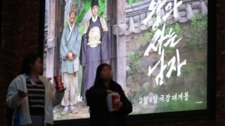 王と暮らす男」累積観客1080万人突破...'犯罪都市3'を抜く