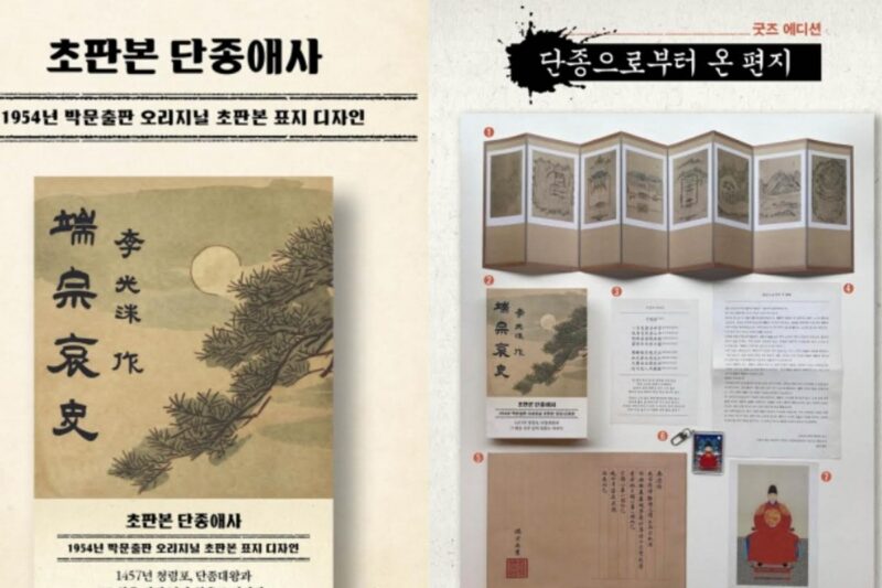 巨匠」チャン・ハンジュン、またもや大騒ぎ...反応殺到