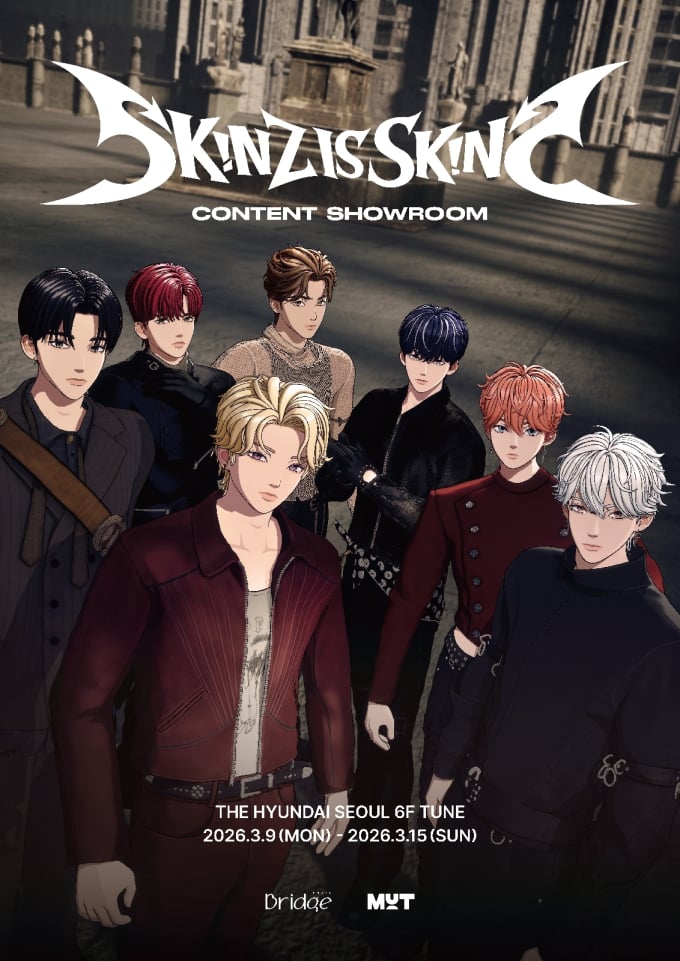 スキンズ、ホログラフィックファンサイン会を開催