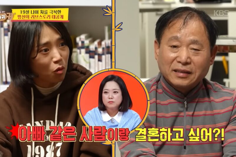 19歳年下♥」ヤン・ジュンヒョク、重大発表...'財産'問題