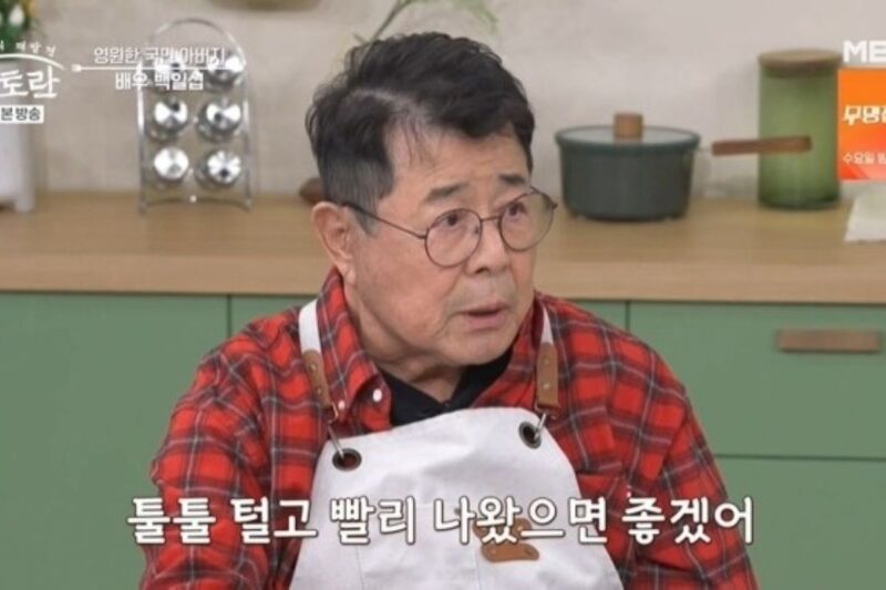 '86歳'チェ・ブルアム、残念なニュース..."ファンの涙"