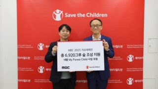 MBC'2025歌謡祭'グローバルストリーミング収益寄付