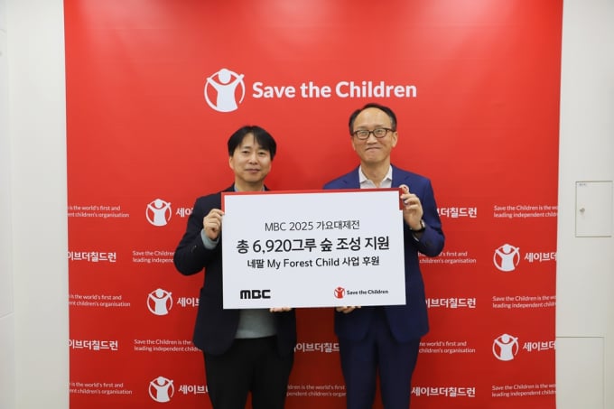 MBC'2025歌謡祭'グローバルストリーミング収益寄付