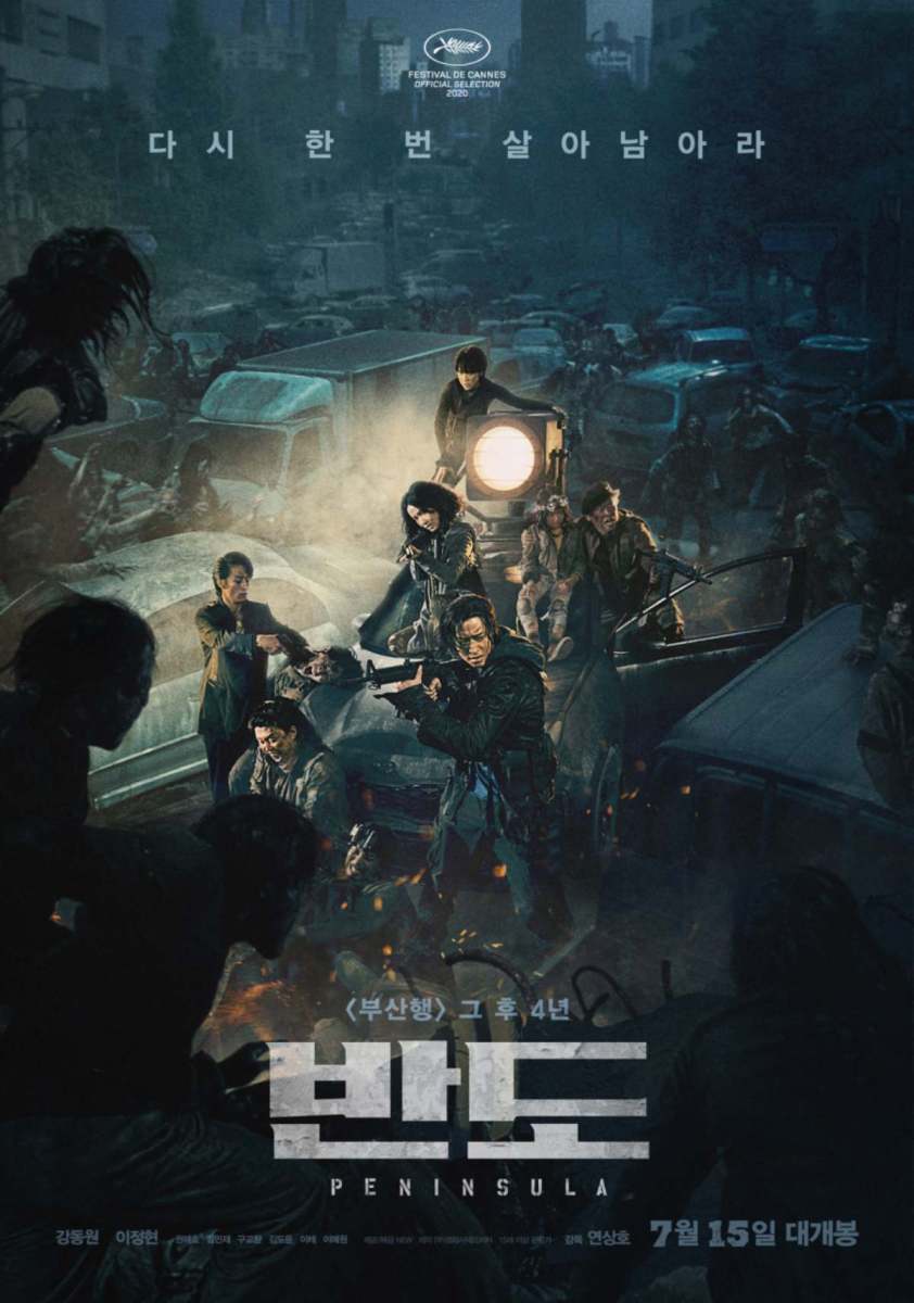 1000万映画の続編とあって大いに期待したのに「酷評」が殺到して興行に失敗した韓国映画