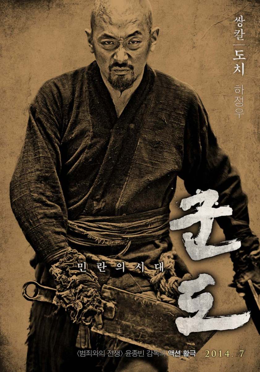 477万人」が選んだ...批評家は絶賛したのに観客の反応は賛否両論の意外な韓国映画