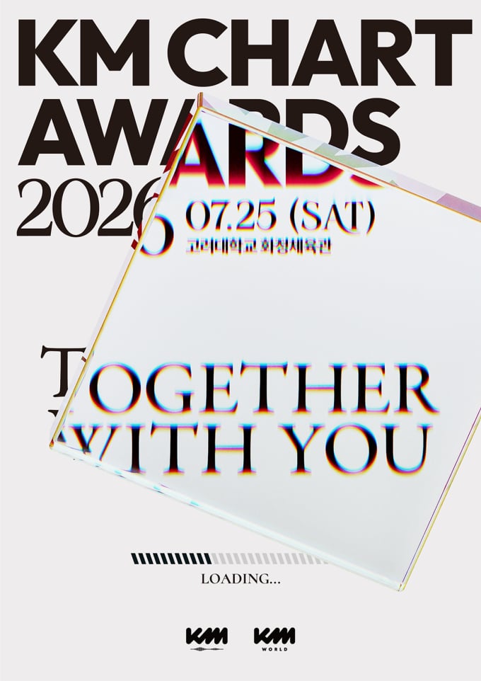 KMチャートアワード、7月25日開催