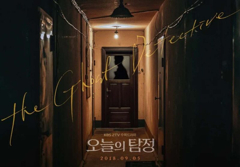 手抜き作品なのに低すぎる視聴率で興行「大敗」し、残念な結果を残した韓国ドラマ