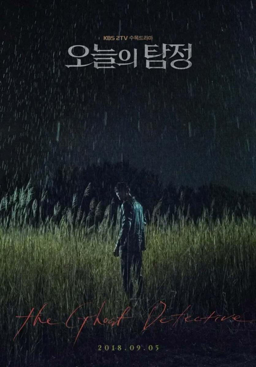 手抜き作品なのに低すぎる視聴率で興行「大敗」し、残念な結果を残した韓国ドラマ