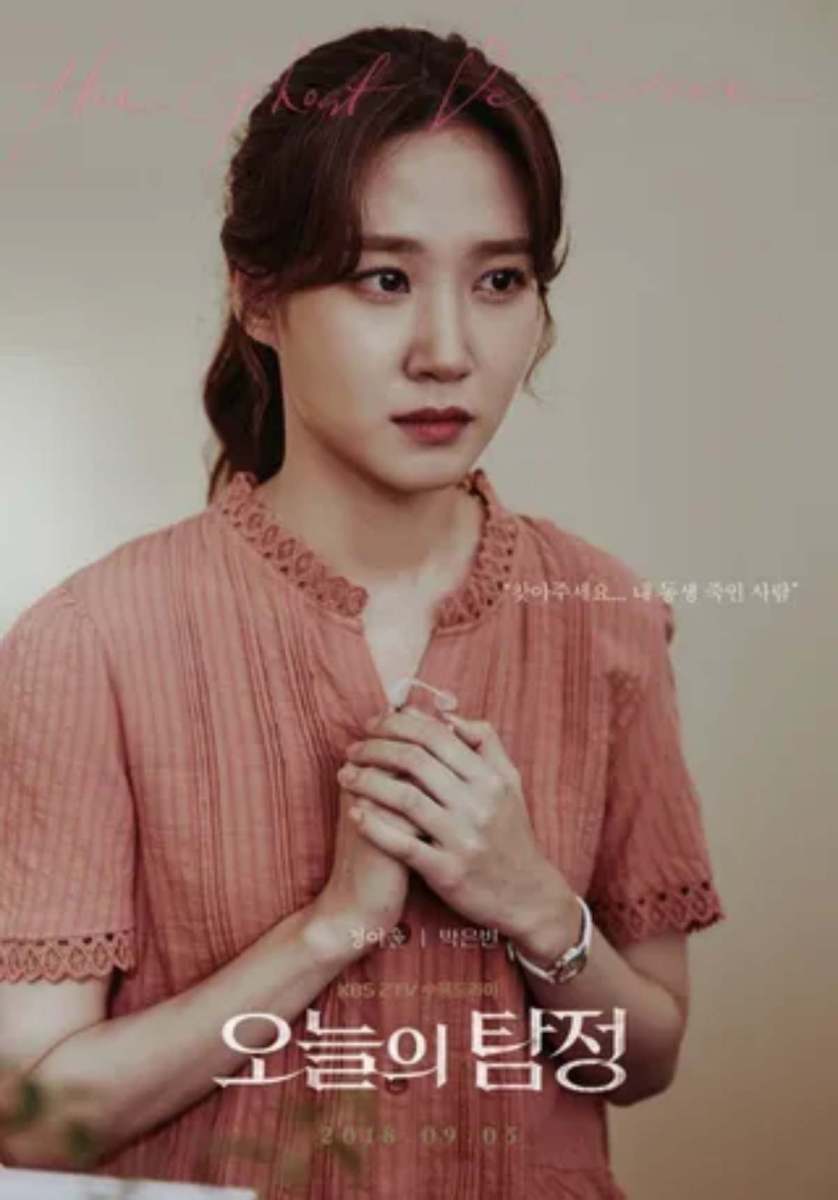 手抜き作品なのに低すぎる視聴率で興行「大敗」し、残念な結果を残した韓国ドラマ