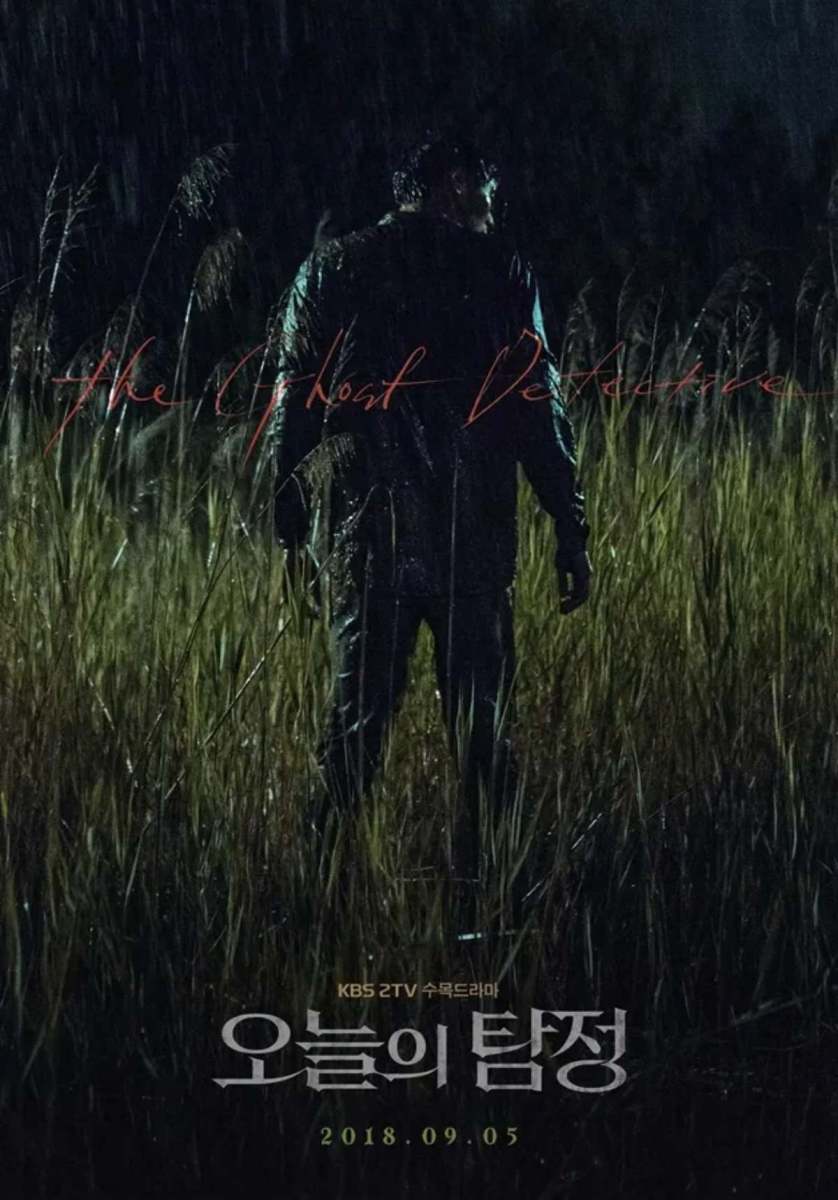 手抜き作品なのに低すぎる視聴率で興行「大敗」し、残念な結果を残した韓国ドラマ