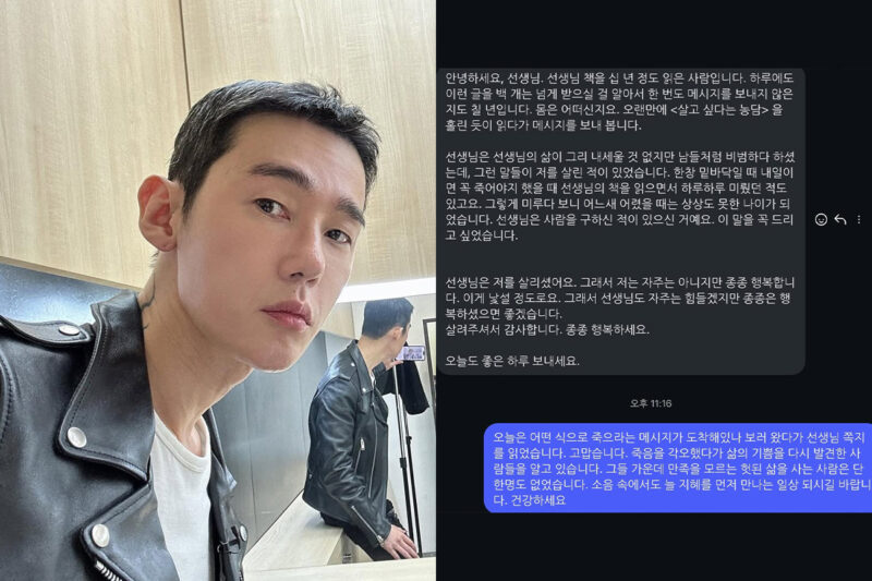 'ユン批判'ホ・ジウン、「癌再発」...'悪評被害'深刻