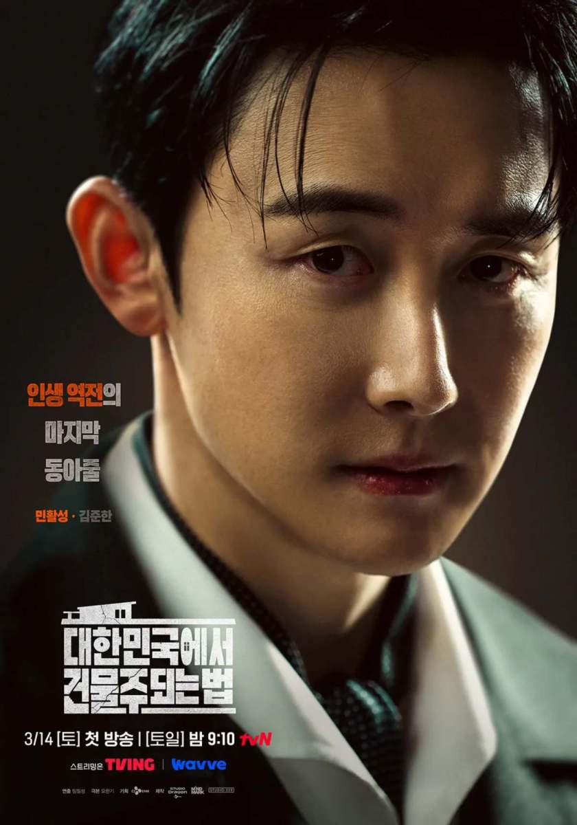 5年連続」興行大失敗の韓国映画スター、19年ぶりにドラマ復帰を決意した。