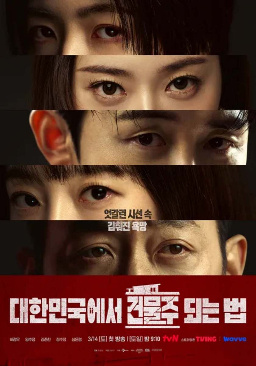 5年連続」興行大失敗の韓国映画スター、19年ぶりにドラマ復帰を決意した。