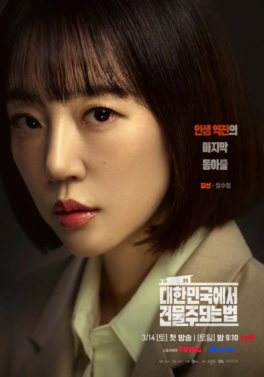 5年連続」興行大失敗の韓国映画スター、19年ぶりにドラマ復帰を決意した。