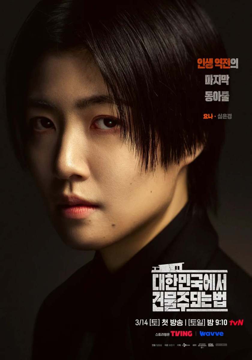 5年連続」興行大失敗の韓国映画スター、19年ぶりにドラマ復帰を決意した。