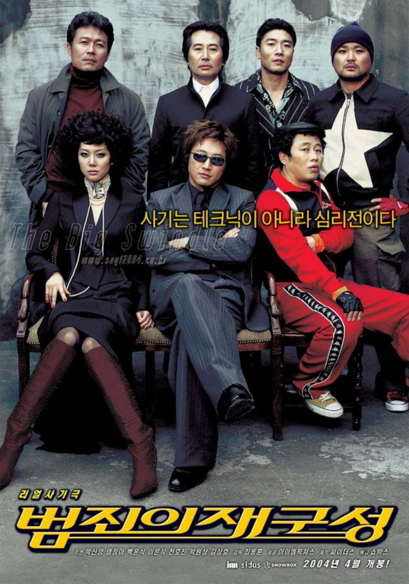 19禁青春映画なのに評価8点台の「記録」を打ち立て、絶賛されている隠れた韓国の名作