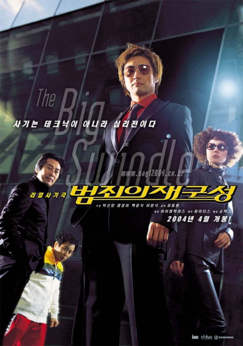 19禁青春映画なのに評価8点台の「記録」を打ち立て、絶賛されている隠れた韓国の名作